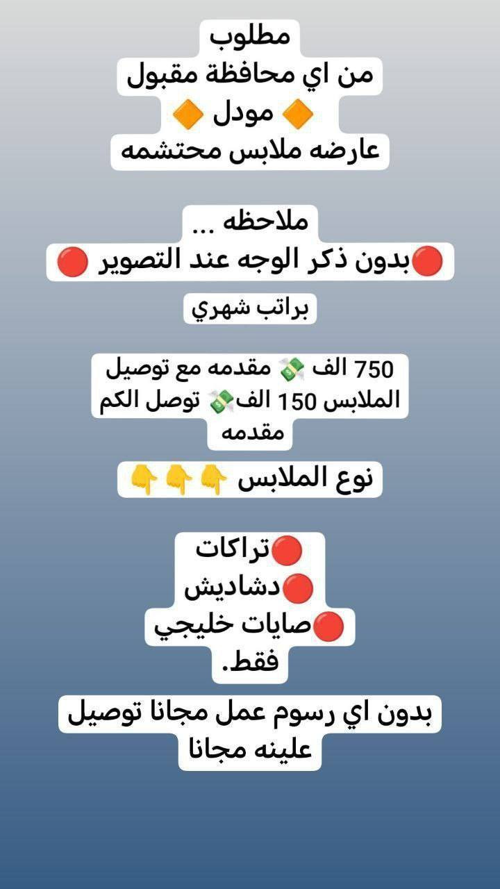 فرص عمل @للجميع


**إذا كنت صاحب هذا الإعلان وتريد حذفه لأي سبب، رجاءا أرسل رسالة إلى الدعم الفني**