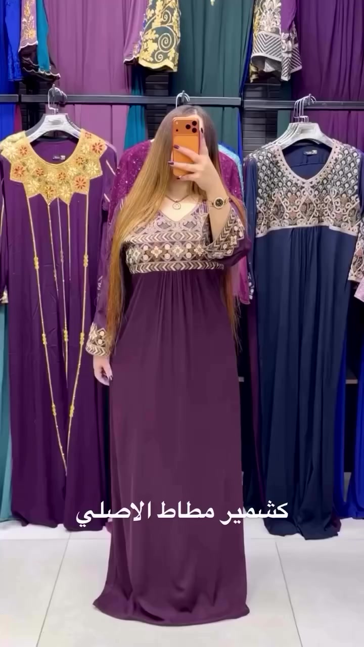 الموسم الصيفي خامه درجة اولى
متوفر قياسات كاملة
ديالى المقدادية حي المعلمين محلات النقابة الجديدة


**إذا كنت صاحب هذا الإعلان وتريد حذفه لأي سبب، رجاءا أرسل رسالة إلى الدعم الفني**