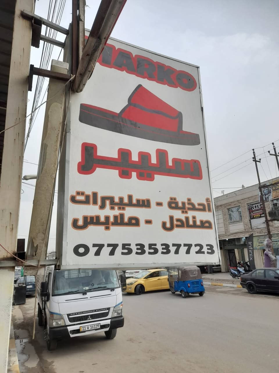 السلام عليكم. 
محل احذيه وسليبرات،، للبيع مع كامل محتوياته، لعدم التفرغ،، 
العنوان،،،حي البساتين ،شارع الضباط، مجاور عيادة الأسنان الماسة.
للتواصل ***********
