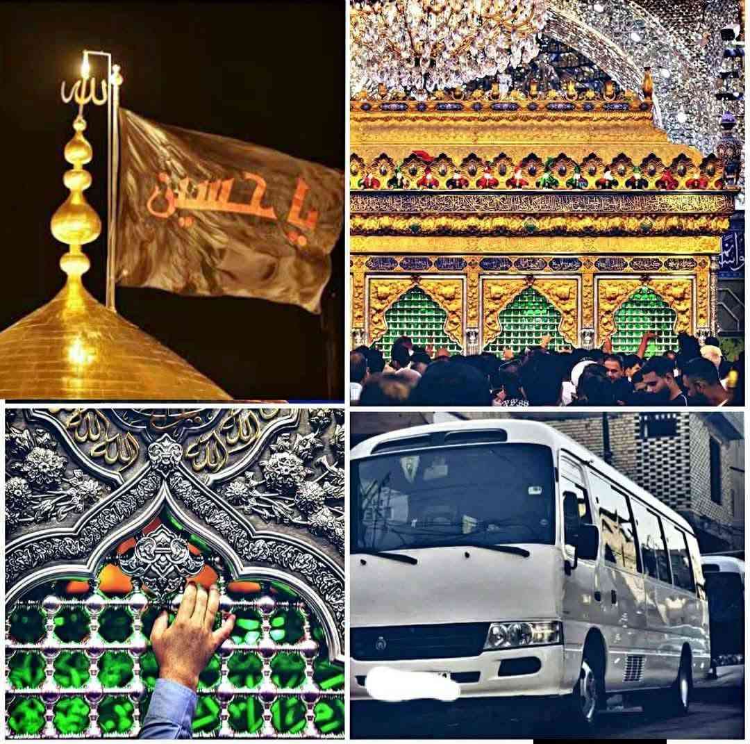 (#بمناسبة_تبديل_رايات_شهر_محرم_الحرام ).
تنطلق حملتنا يوم الثلاثاء بعد صلاة الضهر إلي كربلاء المقدسة 🕌 (مبيت) النفر (  10  )              والعودة بعد صلاة الصبح الحجز ☎️  *********** ☎️***********  والتوفيق من الله 🤲
