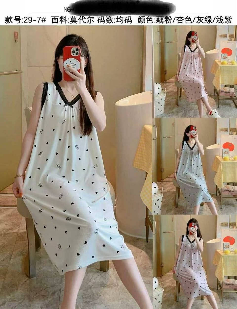 شلحه  بنقشات متنوعه❤️
 كل نقشه اربع الوان مثل الصور 

درزن 68 الف. فري سايز. 🎀


**إذا كنت صاحب هذا الإعلان وتريد حذفه لأي سبب، رجاءا أرسل رسالة إلى الدعم الفني**