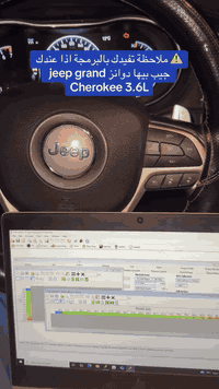 حبايب هذا سبب الدوانز الي يصير عدكم بالجيب 
نوع السيارة jeep grand Cherokee 
بيها دوانز حتى على السوبر للعلم صاحبها 
بدل قاعدة فيول بم + تخم بلكات + دهن + تنظيف غرف احتراق 
ومااختفى الدوانز ابد 
والحمدلله اجتني السيارة وانحل الموضوع بالبرمجة الصحيحة 
والارقام السيفتي ومعايرة ال AFR اختفى الدوانز وانطيته بيها ضمان وهذا السيب كدامكم واي شيء تحتاجوه بالجيب اني حاظر 
Tuned by غيث السراي 
***********
