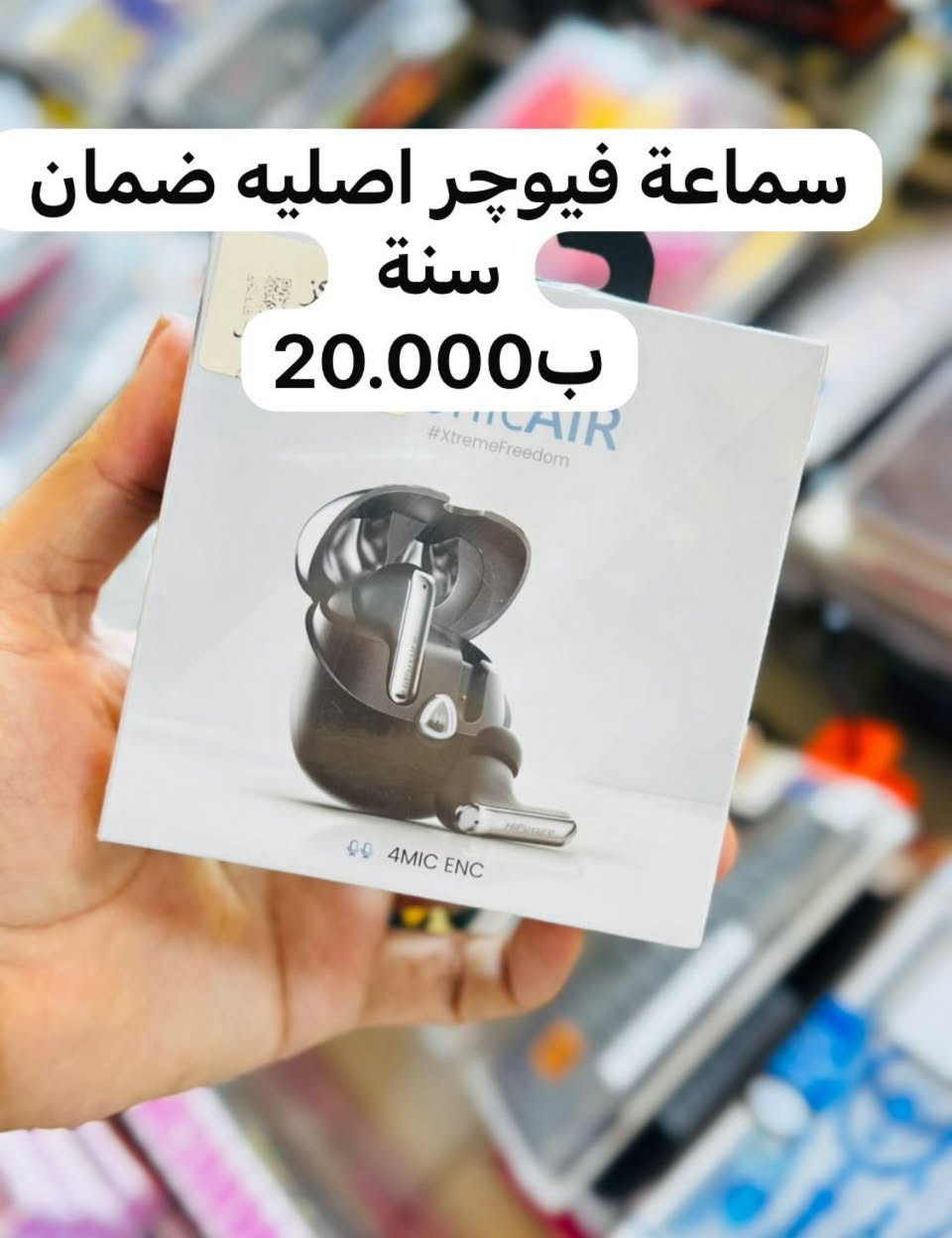 عرض خاص لمدة 3 ايام فقط تفليش الاسعار 🔥🔥🔥
 

العنوان بغداد الامين سوق الشهداء 

للاستفسار ***********

