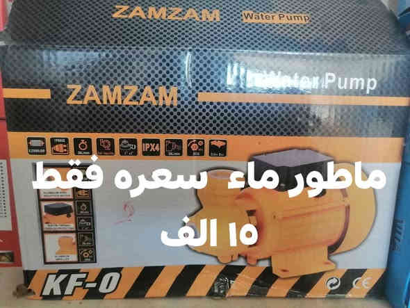 جوه السوك فقط اتصل او راسل *********** النجف
