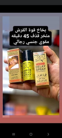 للحجز • خاص