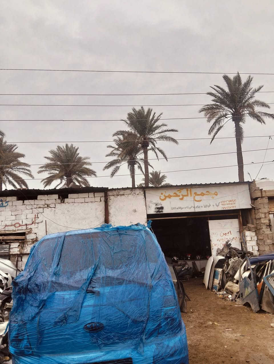 عموشه دبل قماره للبيع *********** متوفر واتساب
أبو غريب
