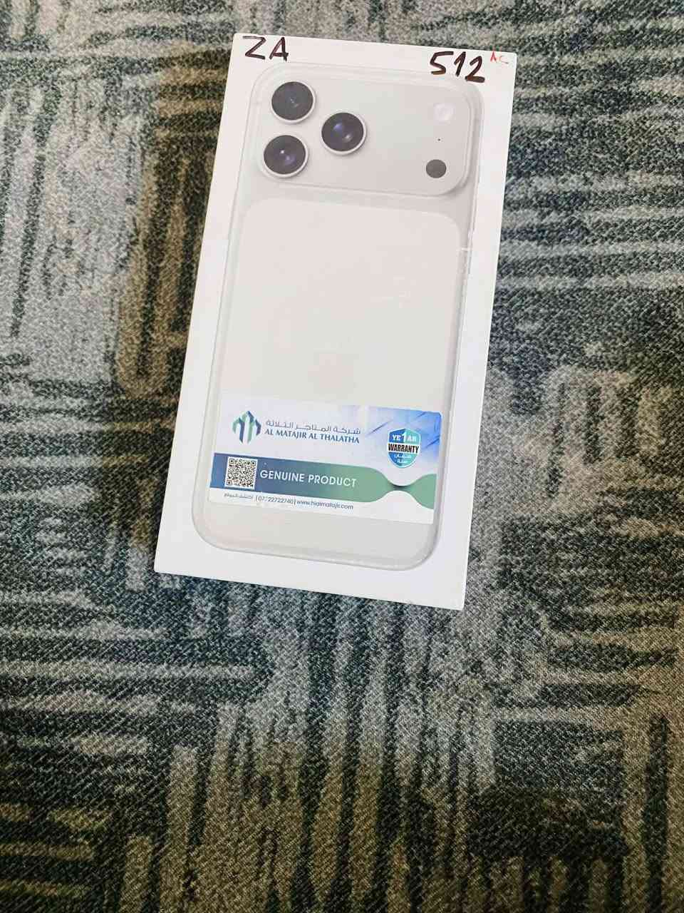 سلام عليكم آيفون 17برو ماكس جهاز مستخدم 12يوم ذاكره تك خط 512بطاريه 100عدد دورات الشحن 9 جهاز نضيف جهاز مغلف كامل سعره مليونين250مع كفر ورأس شاحنه الاصليه مكاني صلاح الدين بيجي ***********
