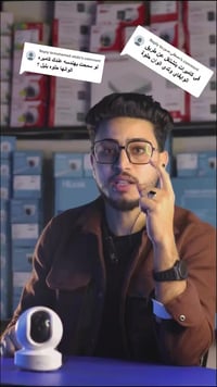 كاميرا CH3 • متابعة موبايل • تسجيل ٢٤ ساعة