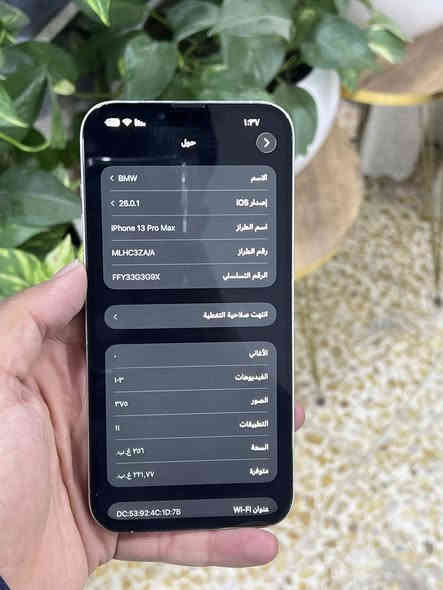 ايفون 13برو ماكس
الذاكره 256

بطاريه 100

بي خلل بسايط وأي فأي شوي يشكل 

وكامره x5 تبعيد عاطله او فالت فلاتا وفلاش

دبل سيم كارت 

جهاز نضيف خارج كلش نضيف

لاستفسار ***********
