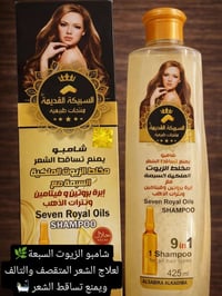 السبيكة بيوتي • شعر وبشرة • منتجات سورية