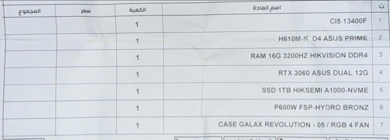 مواصفات داخل الصوره /تجميعه للبيع نضيفه كلش الاداء مالته مخيف  سبب البيع عدم التفرغ السعر 850 الف للتواصل خاص   او الاتصال على ***********  + يوجد شاشه للبيع 2k165 27
