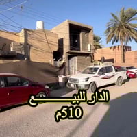 الحله حي الامير • ٥١٠م • طابو صرف