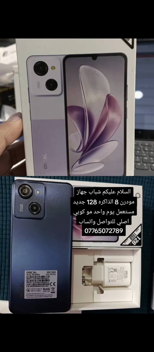 للبيع


**إذا كنت صاحب هذا الإعلان وتريد حذفه لأي سبب، رجاءا أرسل رسالة إلى الدعم الفني**