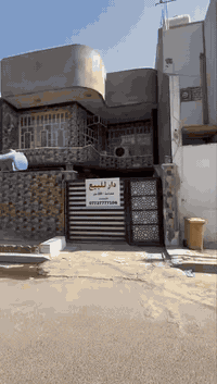 (بسم الله تؤكلنا على الله ) بيت للبيع  (١٥٠ متر )(واجهه ٧،٥)  (نزال ٢٠...