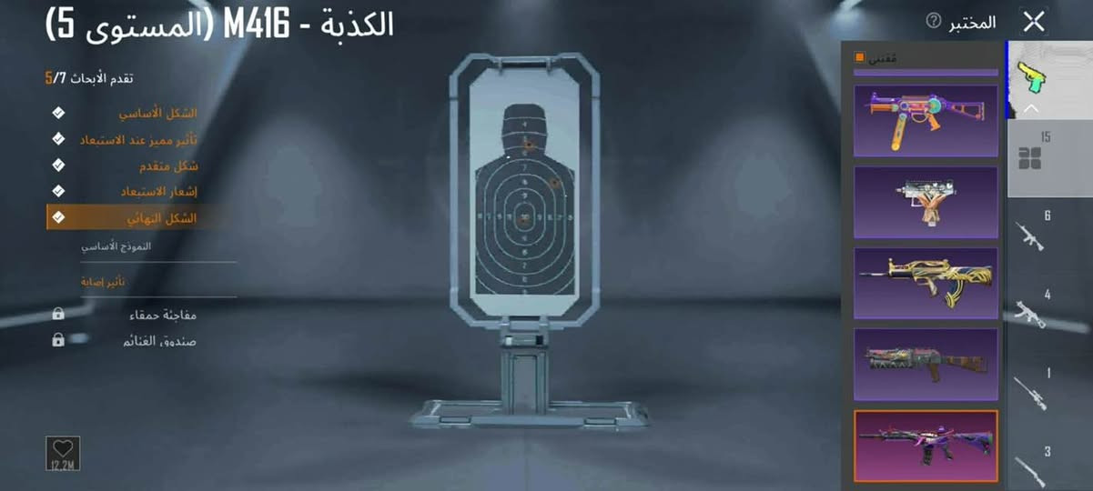 السلام وعليكم حساب للبيع مرتب ما يعوزه ربع سعره 160 وبي مجال مكاني موصل ايسر حي الانتصار وجه لوجه فقط 
باقي التفاصيل خاص


**إذا كنت صاحب هذا الإعلان وتريد حذفه لأي سبب، رجاءا أرسل رسالة إلى الدعم الفني**