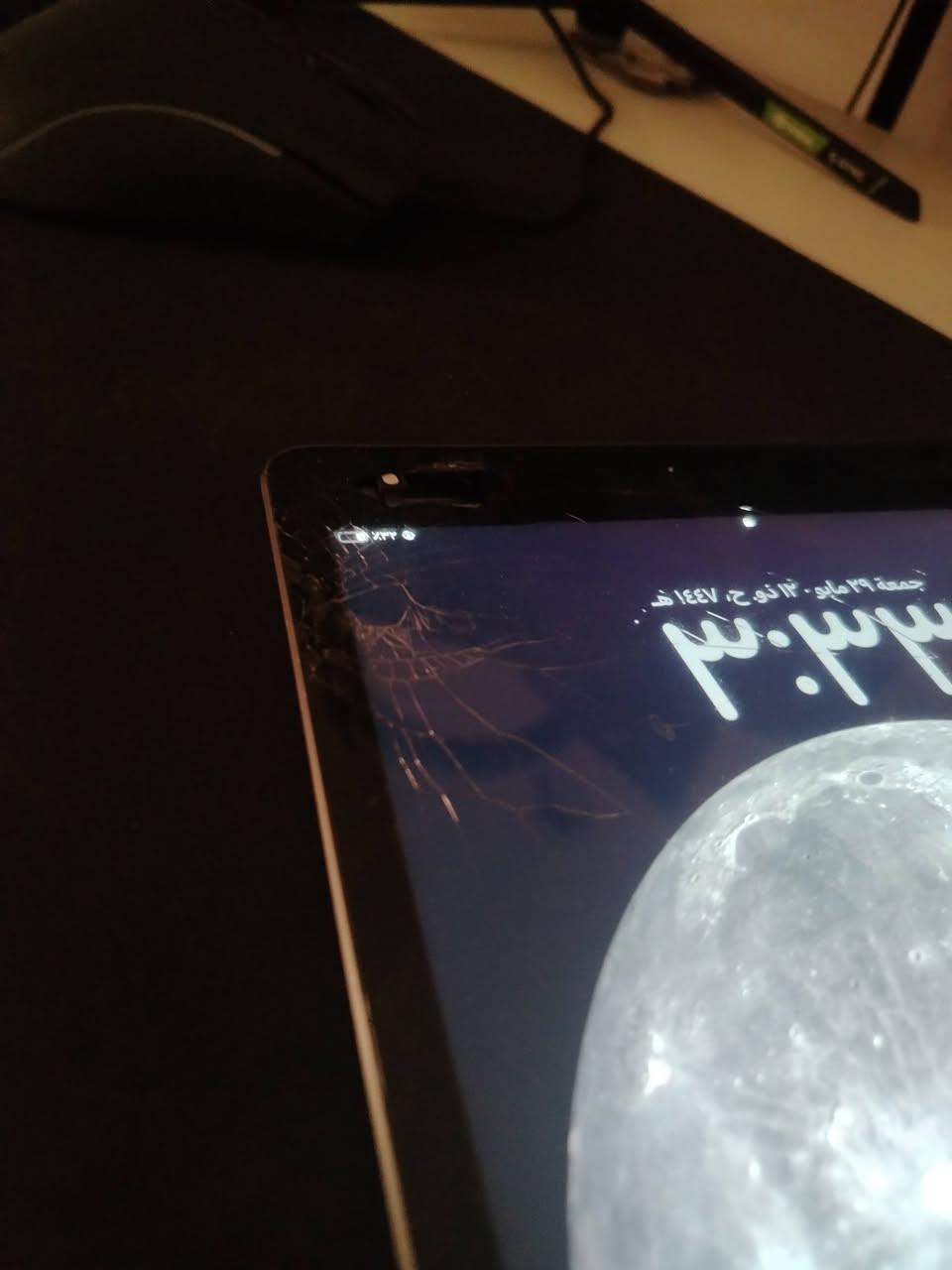 ايباد 9 نضيف ذاكره 64وكارتونته وياه بدون شاحن بي بس الشاشه الخارجية بيها كسر وما مأثره ع داخليه شواصي نضيفه رايده ب 160 مكاني البصره شط العرب وهاذ رقمي 7861681181


**إذا كنت صاحب هذا الإعلان وتريد حذفه لأي سبب، رجاءا أرسل رسالة إلى الدعم الفني**