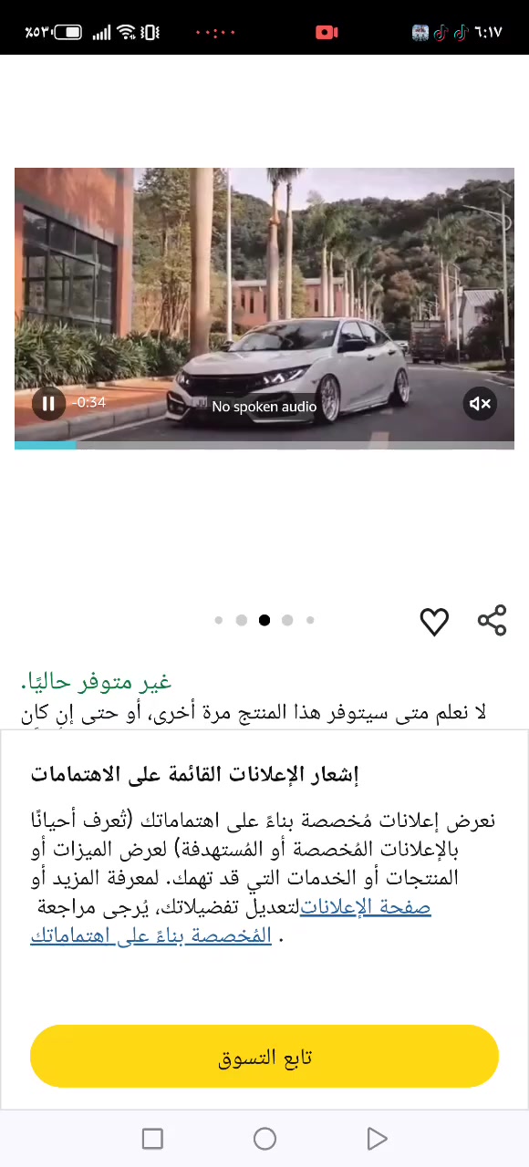 السلام عليكم اخوان متوفر ماصدات RGBفول تحكم عن طريق الهاتف


**إذا كنت صاحب هذا الإعلان وتريد حذفه لأي سبب، رجاءا أرسل رسالة إلى الدعم الفني**