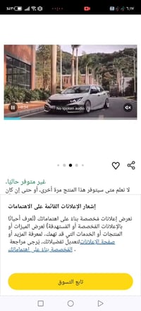 صدامات RGB • فول تحكم • تحكم بالجوال