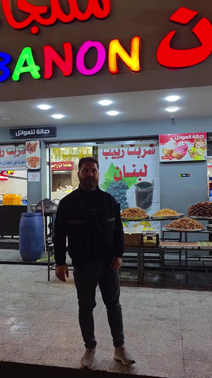 مرطبات لبنان 🇱🇧 واحد موصل #نبض_الروح


**إذا كنت صاحب هذا الإعلان وتريد حذفه لأي سبب، رجاءا أرسل رسالة إلى الدعم الفني**