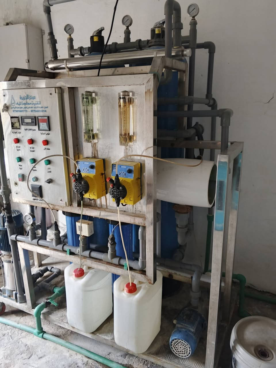 محطه ماء ارو ايطاليه تانكيات ثنين ابو الخمس آلاف العنوان بغداد بسمايه الستفسار ***********
