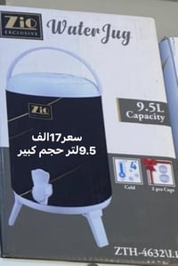 عروض • رمادي • شارع عشرين