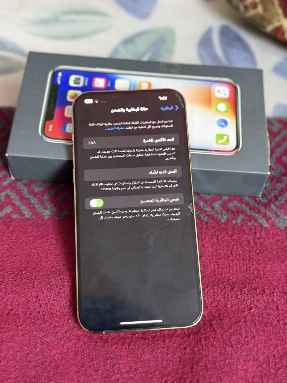 سلام عليكم آيفون 13برو ماكس أمريكي مكفول الجهاز ستخدام شخصي اقسم بالله ماطالع للباب تجي وتفحص بيدك كامل ملحقات بطاريه 88ذاكره 256ملحقات كارتونه وشاحنه اصليه مكان كربلاء حي العسكري السعر 700وبي مجال


**إذا كنت صاحب هذا الإعلان وتريد حذفه لأي سبب، رجاءا أرسل رسالة إلى الدعم الفني**