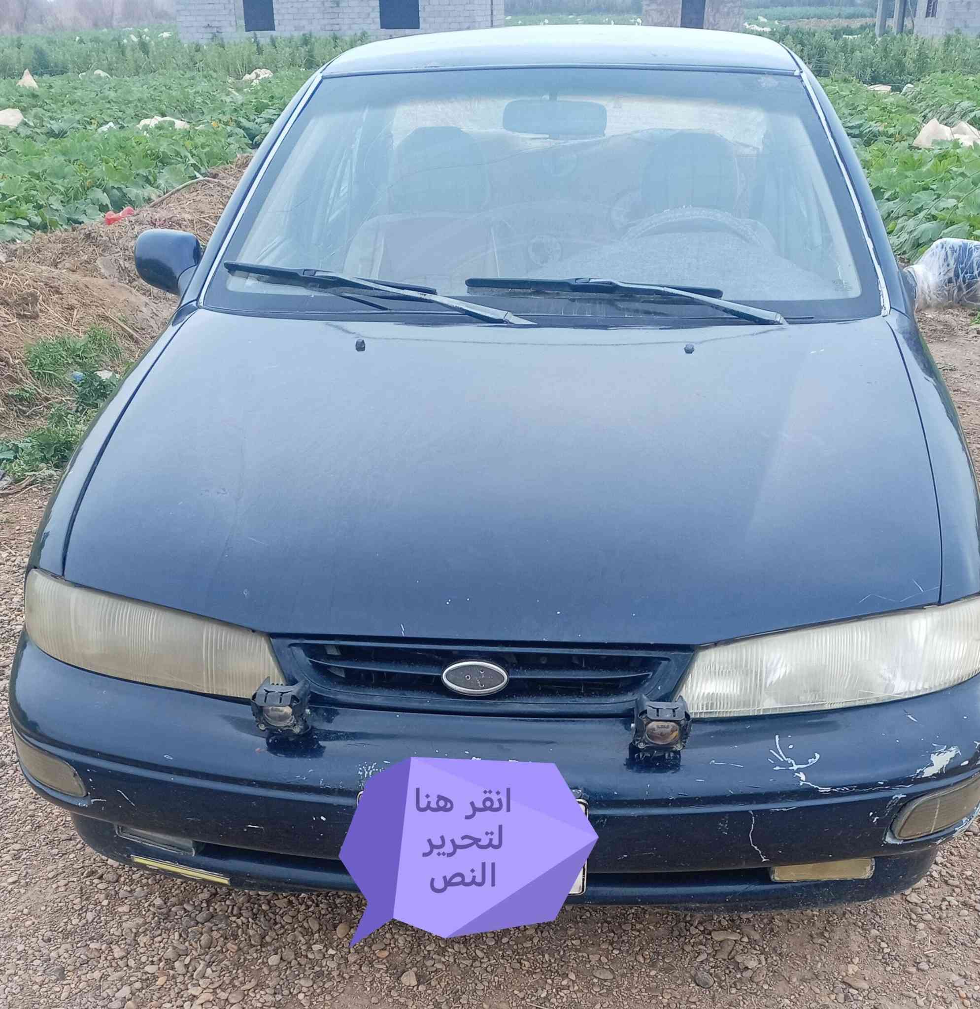 سلام عليكم كيا سيفيا بسمي رقم بغداد تحويل ثاني يوم نضيفة مكفولة من كير محرك مينقص خلاص سعر 32 رقمي ***********
***********
