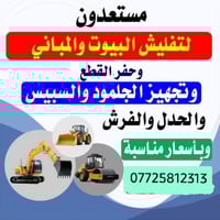 أما نه من طرف نور لمندوبه