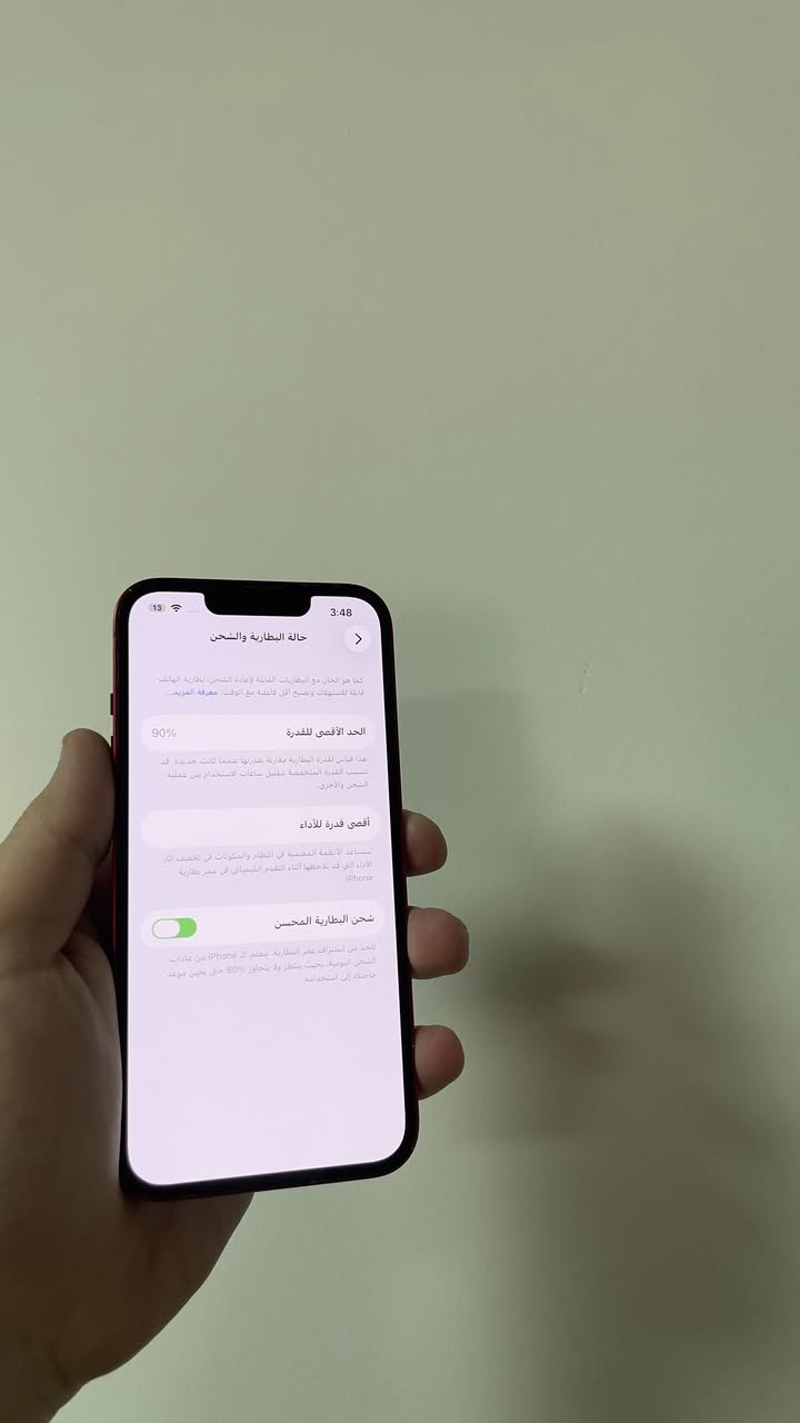 ايفون 13 عادي 

ذاكرة 256 

تك سيم

بطاريه 90 

جهاز بلادي ميعبر هوى ونظيف

سعره 🔥🔥🔥

السعر 425 قفل قفل لتعاملني عالسعر ولا تدفع سعر واسعار ال256 معروفه 

عنوان موصل حي النور 

***********
