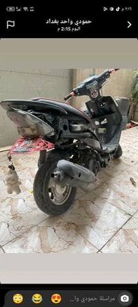 ماكس • عدله • بغداد سبع