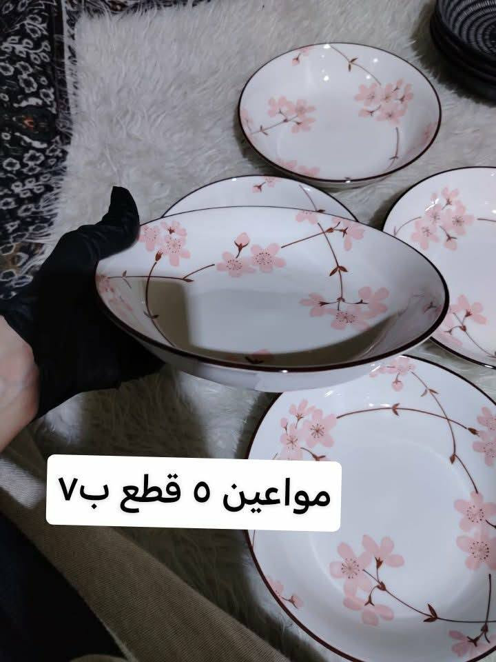 مواعين فرفوري بنقشات مغربيه تجنن الاسعار داخل الصور يوجد توصيل


**إذا كنت صاحب هذا الإعلان وتريد حذفه لأي سبب، رجاءا أرسل رسالة إلى الدعم الفني**