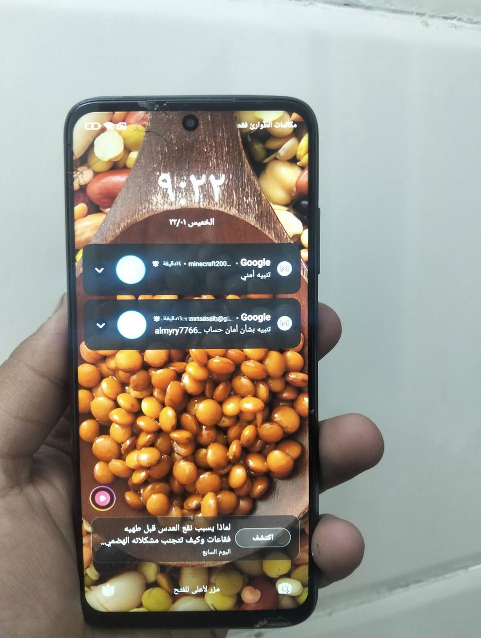 سلام عليكم redmi not 11 4g
للبيع ذاكرة 128 كلة شغال بس شاشة بيها فطر وطبع شغالة عالفحص للبيع 55 وبي شوية مجال مكاني بغداد الكمالية 
موجود خاص واتساب وخط *********** خابر وتدلل
