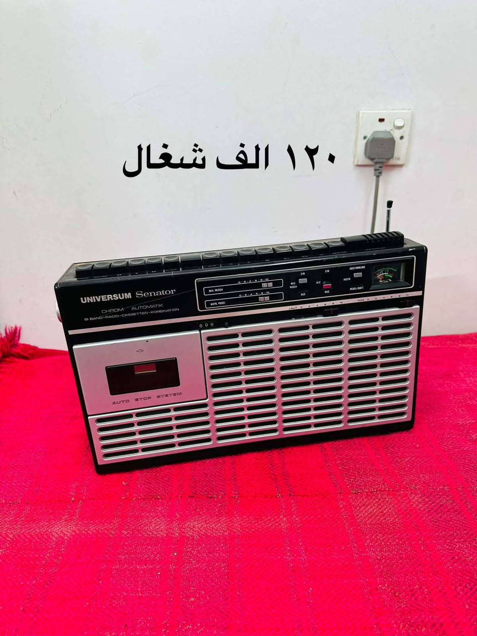 غراض للبيع يوجد توصيل ***********
