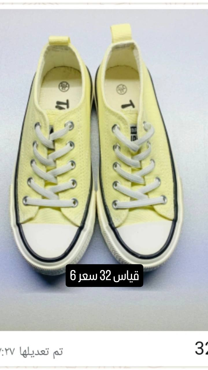 توصيل بسمايه الف


**إذا كنت صاحب هذا الإعلان وتريد حذفه لأي سبب، رجاءا أرسل رسالة إلى الدعم الفني**