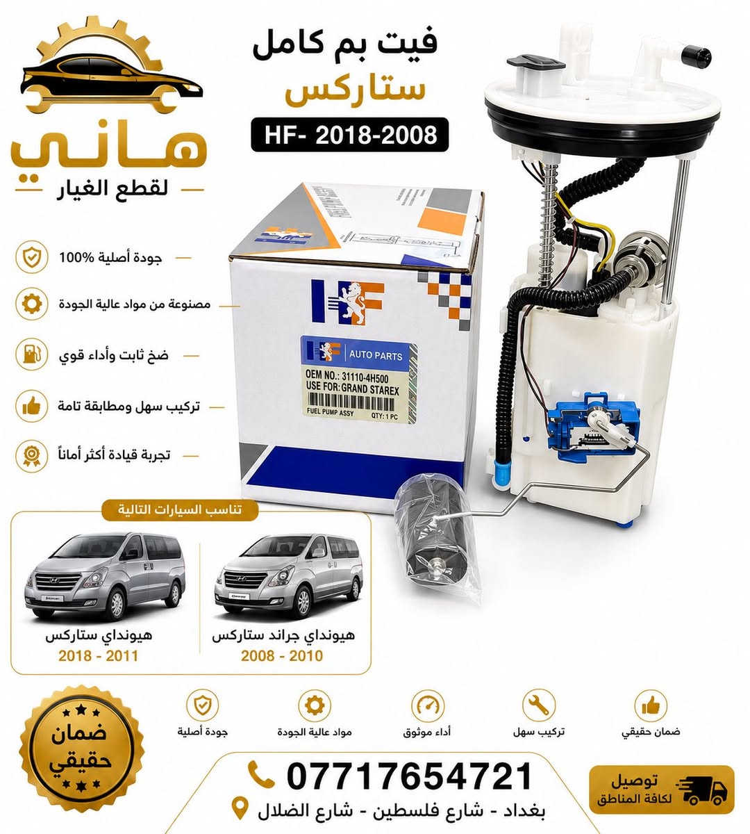 ادوات عاااااام اسعار الجمله وتوصيل متوفر


**إذا كنت صاحب هذا الإعلان وتريد حذفه لأي سبب، رجاءا أرسل رسالة إلى الدعم الفني**