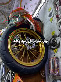 شباب غراض  سكنس مال رمبه   شباب بالتعاليق مجاوب الاستفسار خاص او يحب ي...