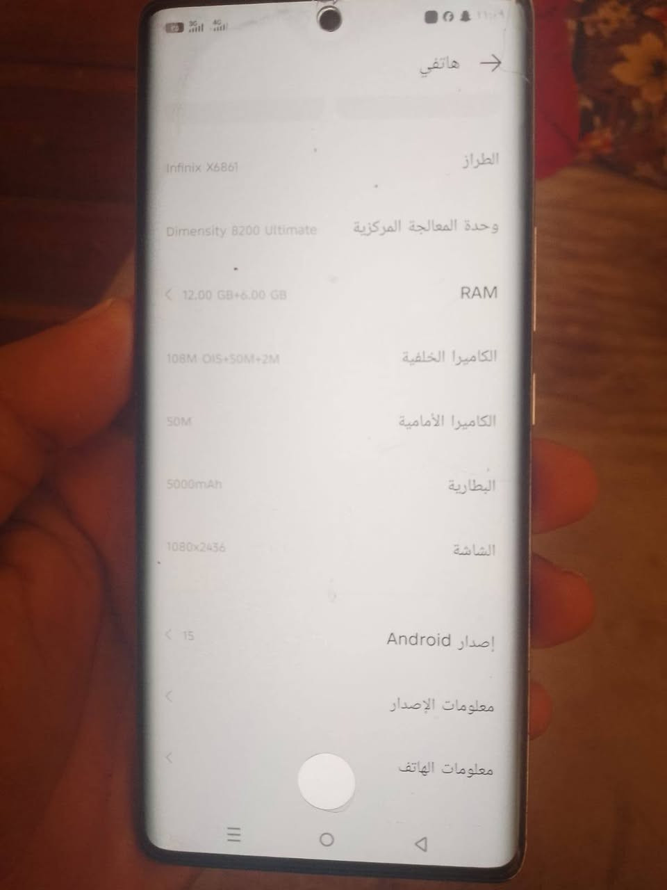 جهاز لبيع جديد مادخل تصليح ابد يدعم الشحن السريع ذكرته 256 وعشويته 12 السعر 300الف مكاني ناصريه ***********
