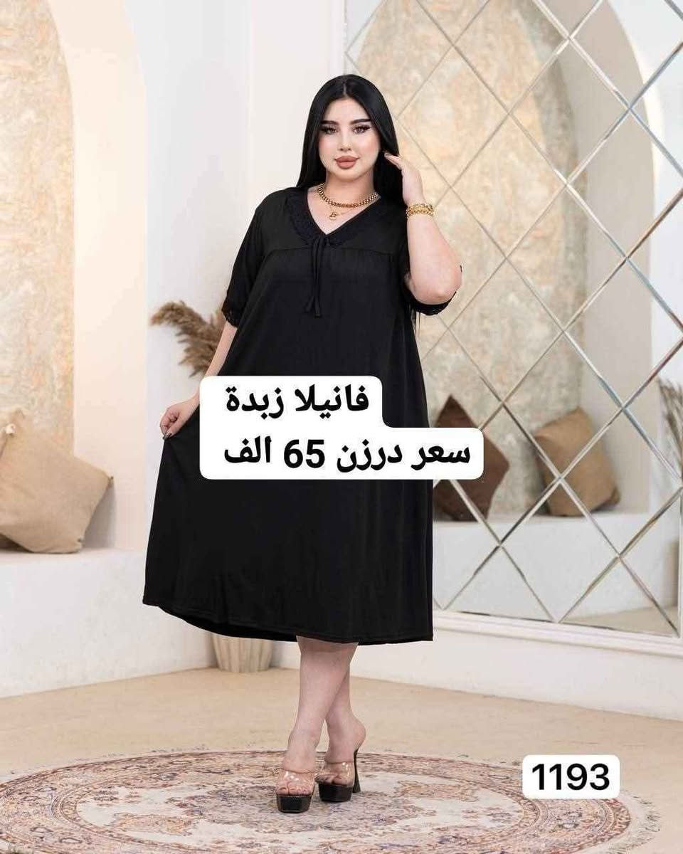شلحة نسائي 
الخامة فانيلة زبدة فول ليكرا
القياس فري سايز حد وزن 90
السعر الدرزن 12قطعه 65 ألف النجف, العراق


**إذا كنت صاحب هذا الإعلان وتريد حذفه لأي سبب، رجاءا أرسل رسالة إلى الدعم الفني**