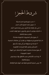 اربيلا • منتجع • صالة العاب