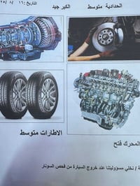 جراند شيروكي • ٦ سلندر ٣٦٠٠ • فتحة بانوراما