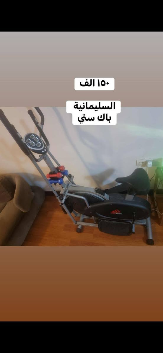 اغراض للبيع الاسعار والعنوان داخل الصور
الشراي  يتفضل  خاص لطفاً
مندوب اغراض الي عنده اغراض يريد يبيعها يدزلي عالخاص أبيعها بعمولة مناسبة
متابعه للبيج فضلاً


**إذا كنت صاحب هذا الإعلان وتريد حذفه لأي سبب، رجاءا أرسل رسالة إلى الدعم الفني**