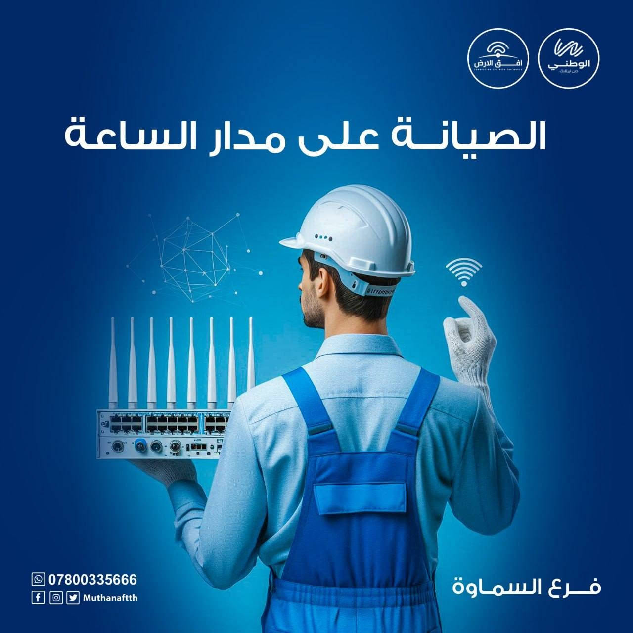 عمل مرمر سيراميك ارضيات وجدران ودروجه شغل شرط درجه اولى بسعار مناسبه الاستفسار رقمي ***********
