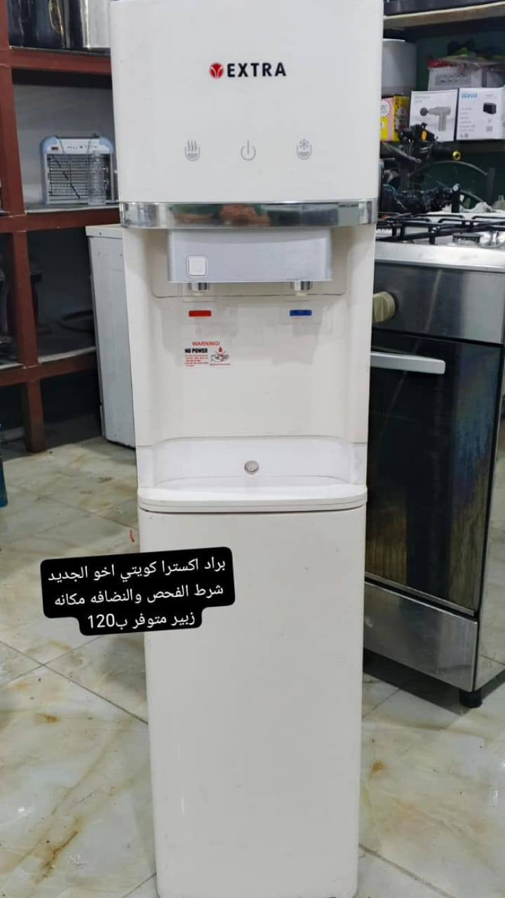 غراض باله كويتي نضيفه كلش موجود توصيل البصره فقط العنوان زبير


**إذا كنت صاحب هذا الإعلان وتريد حذفه لأي سبب، رجاءا أرسل رسالة إلى الدعم الفني**