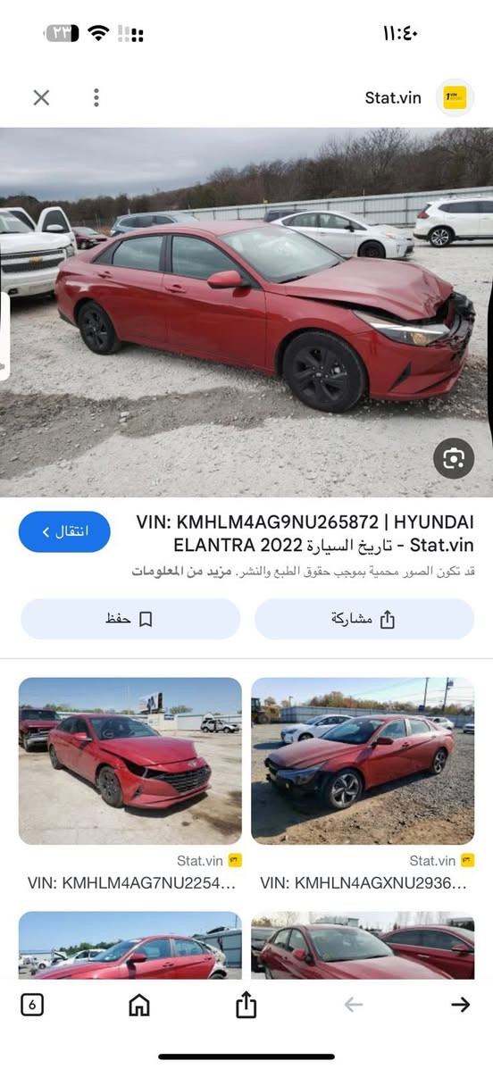 النترا 2022 حمراء بغداد كفالة فقط دعامية السعر 145$. ماشية 90 الف
***********
