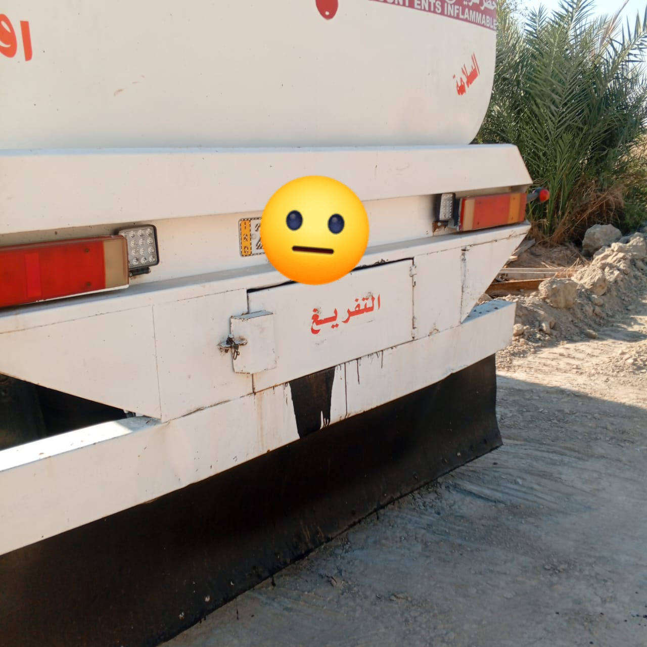 السلام عليكم اللبيع تانكي حرفش تخم تاير حمواله 35بياضات سوادات 34
السعر 35 ورقه بي مجال الستفسار ***********
