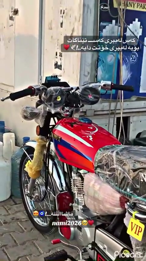 براکانم سڵاوی خواتان لێبێت تاقانەم بۆ هێناون سفر سفرە ٣ڕۆژە دەر کراوە کەمالیاتی بۆ کراوە nami 2026 ماتۆڕەکە ماشەڵای ئەوێ پێویست بەوەسف ناکا ماڵەکە خۆی دیارە 
شوێن سڵێمانی سعر 730هەزار
ئەدمێن


**إذا كنت صاحب هذا الإعلان وتريد حذفه لأي سبب، رجاءا أرسل رسالة إلى الدعم الفني**