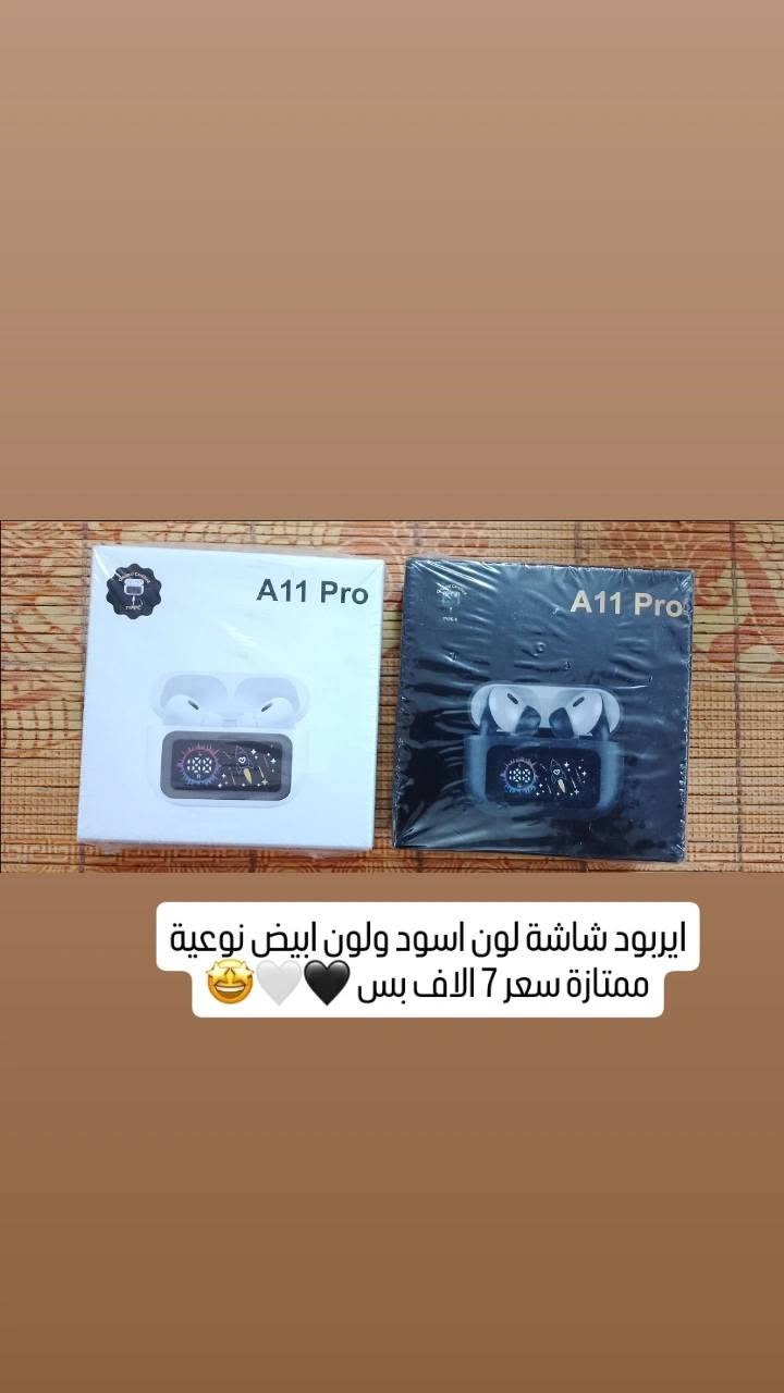 حبايب قطع جديدة واسعارهن تخبل 🤩❤️ رقم الهاتف :*********** موجود واتساب ❤️
