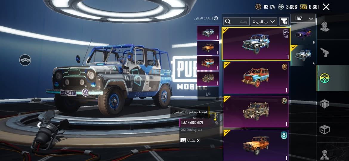 السلام عليكم
حساب للبيع المستوى 81
عدد المثكات 161 المجموعه 71
الحساب موضح مثل مجاي تشوفون حساب مرتب ومصروف عليه 
الاسم خام ( وڤى ) + اني قائد الكلان مستواى 9 
مكاني بغداد وشكرآ 🤍


**إذا كنت صاحب هذا الإعلان وتريد حذفه لأي سبب، رجاءا أرسل رسالة إلى الدعم الفني**