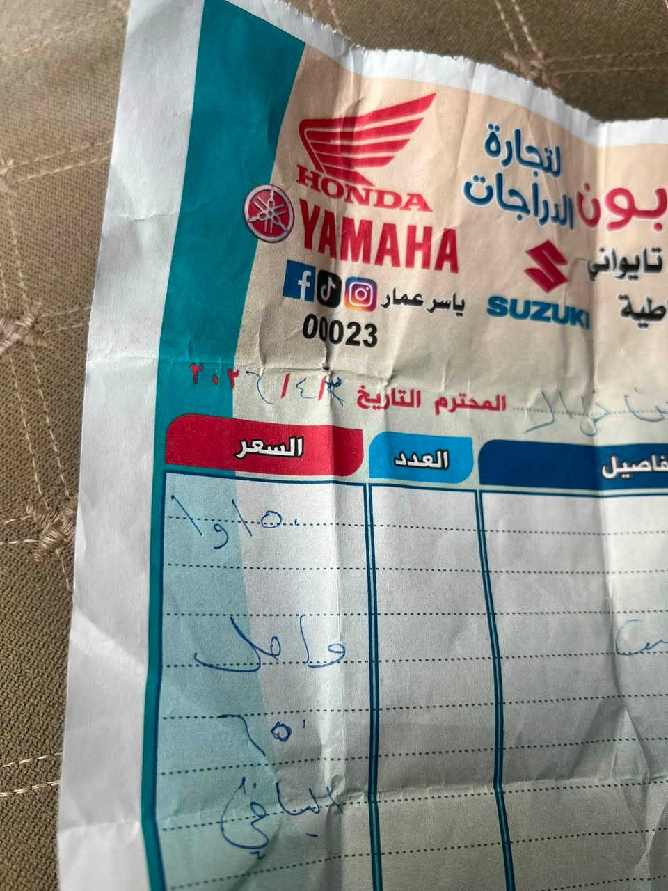 ماكس عدله البيع صارله 3شهر من طالعه من رمبه  دراجه ما مفتوح بيهه برقي   كهربايات كله شغاله سعر 700  مكاني حي الشهداء 

رقمي  ***********

