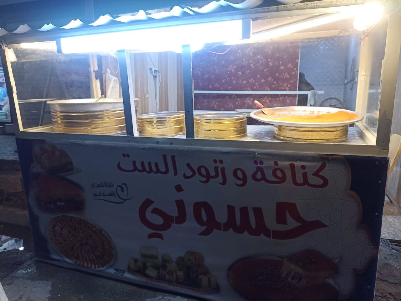 ***********
بغداد البلديات
